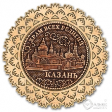 Магнит из бересты Казань-Храм всех религий снежинка дерево